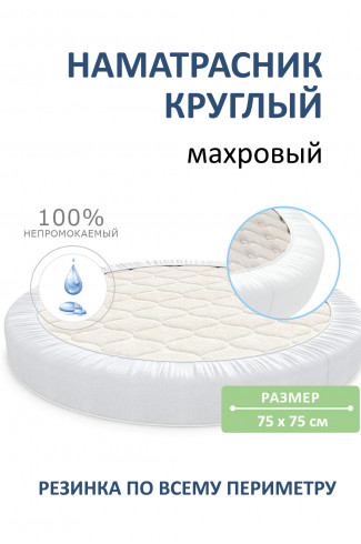 Чехол защитный 11742