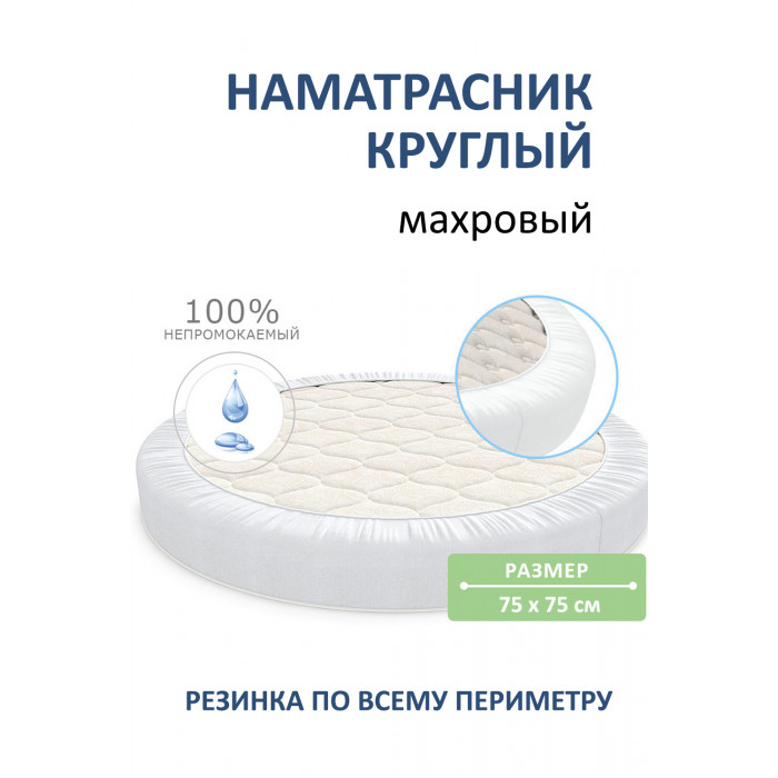 Чехол защитный 11742 Чехол защитный 11742