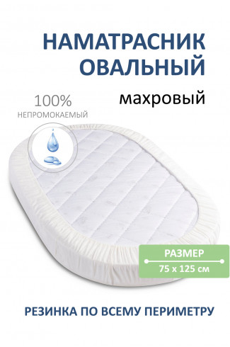 Чехол защитный 11741